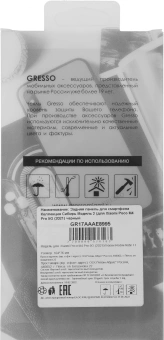 Чехол (клип-кейс) Gresso для Xiaomi Poco M4 Pro 5G Meridian зеленый (GR17AAAE8995) - купить недорого с доставкой в интернет-магазине