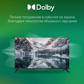 Телевизор LED Digma 50" DM-LED50UBB40 Салют ТВ Frameless Metal черный 4K Ultra HD 60Hz DVB-T DVB-T2 DVB-C DVB-S DVB-S2 USB WiFi Smart TV - купить недорого с доставкой в интернет-магазине