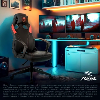 Кресло игровое Zombie 50 черный/красный экокожа крестов. пластик пластик черный - купить недорого с доставкой в интернет-магазине