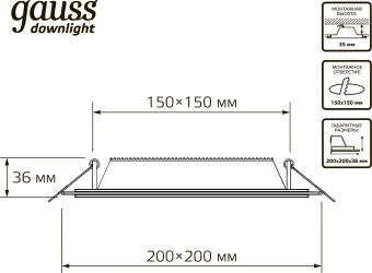 Светильник Gauss 948111218 4000K цв.св.:белый нейтральный белый - купить недорого с доставкой в интернет-магазине