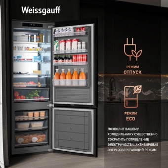 Холодильник Weissgauff WRKI 1970 Total NoFrost Inverter Premium EcoFresh 2-хкамерн. (433160) - купить недорого с доставкой в интернет-магазине