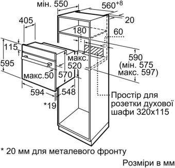 Духовой шкаф Электрический Bosch HIJ517YB0R черный - купить недорого с доставкой в интернет-магазине