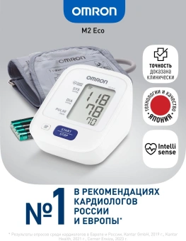 Тонометр автоматический Omron M2 Eco HEM-7126-RU - купить недорого с доставкой в интернет-магазине