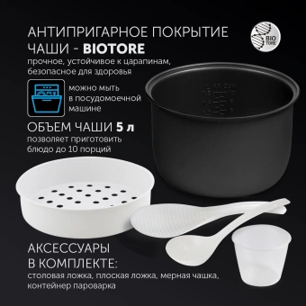 Мультиварка Polaris PMC 0593AD 5л 770Вт серебристый/черный - купить недорого с доставкой в интернет-магазине