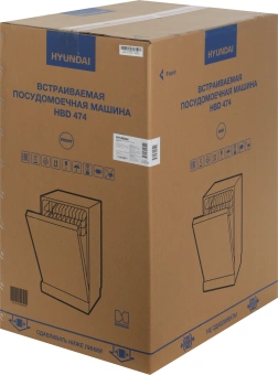 Посудомоечная машина встраив. Hyundai HBD 474 2100Вт узкая серебристый - купить недорого с доставкой в интернет-магазине