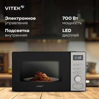 Микроволновая Печь Vitek VT-MW0620 20л. 700Вт черный/серебристый - купить недорого с доставкой в интернет-магазине