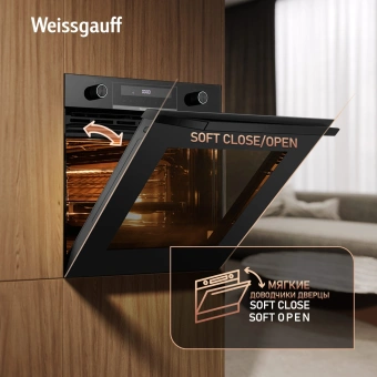 Духовой шкаф Электрический Weissgauff EOM 751 PDB Black Edition черный - купить недорого с доставкой в интернет-магазине