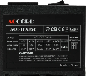 Блок питания Accord TFX 350W ACC-TFX350 24pin 80mm fan 3xSATA - купить недорого с доставкой в интернет-магазине