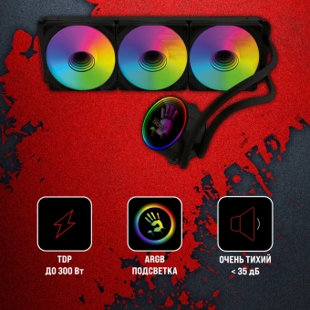 Система водяного охлаждения Bloody BD-LC360ARGB1 ARGB Soc-AM5/AM4/1200/1700/1851 черный 4-pin 22-35dB Al+Cu 300W 1500gr Ret (BD-LC360ARGB1-BK) - купить недорого с доставкой в интернет-магазине