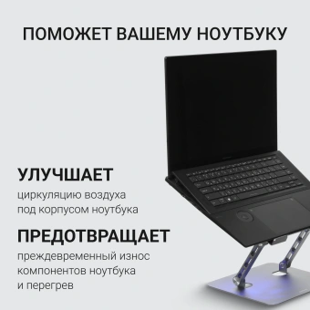 Подставка для ноутбука Digma D-NCP170-1xRGB110 17" 240x230x50мм 28дБ 2xUSB 1x 110ммFAN 790г Fan-control алюминий серый - купить недорого с доставкой в интернет-магазине