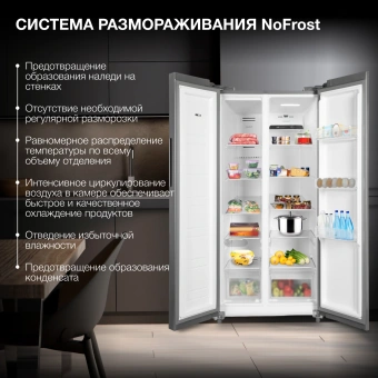 Холодильник Hyundai CS45082F 2-хкамерн. нержавеющая сталь - купить недорого с доставкой в интернет-магазине