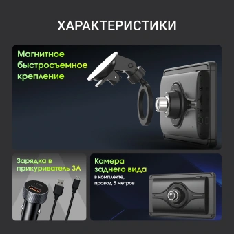 Автомобильный монитор Digma MTP-100C 7" 600x1024 - купить недорого с доставкой в интернет-магазине