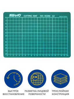 Подкладка для резки Kw-Trio 9Z206 A5 225x150мм зеленый - купить недорого с доставкой в интернет-магазине