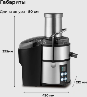 Соковыжималка центробежная Galaxy Line GL 0808 1500Вт рез.сок.:1100мл. серебристый - купить недорого с доставкой в интернет-магазине