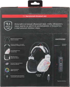 Наушники с микрофоном A4Tech Bloody G565 белый/рисунок 0.2м мониторные оголовье (G565 ENERGY WHITE) - купить недорого с доставкой в интернет-магазине