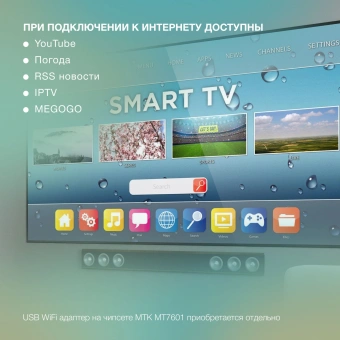 Ресивер DVB-T2 Starwind CT-160 черный - купить недорого с доставкой в интернет-магазине