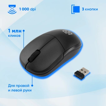 Клавиатура + мышь Оклик 220M клав:черный мышь:черный USB беспроводная slim Multimedia (1062000) - купить недорого с доставкой в интернет-магазине