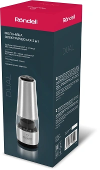 Мельница электр. Rondell Dual RD-1717 для перца/соли стальной - купить недорого с доставкой в интернет-магазине
