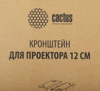 Кронштейн для проектора Cactus CS-VM-PREC01-WT белый макс.23кг потолочный поворот и наклон - купить недорого с доставкой в интернет-магазине