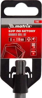 Бур Matrix 71003 по бетону Д=6мм Дл=110мм (1пред.) для перфораторов - купить недорого с доставкой в интернет-магазине