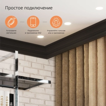 Умный светильник Gauss IoT Smart Home потолоч. белый (2020122) - купить недорого с доставкой в интернет-магазине