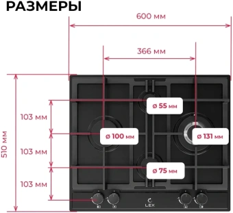 Газовая варочная поверхность Lex GVE 647 черный - купить недорого с доставкой в интернет-магазине