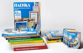 Пленка для ламинирования Office Kit 125мкм A4 (100шт) глянцевая 216x303мм PLP10923 - купить недорого с доставкой в интернет-магазине