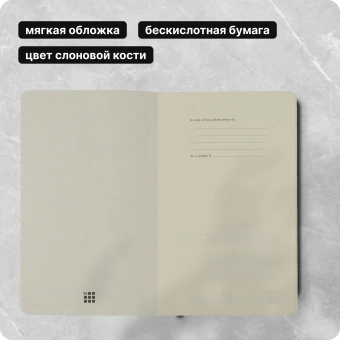 Блокнот Moleskine CLASSIC SOFT QP618 Large 130х210мм 192стр. нелинованный мягкая обложка черный - купить недорого с доставкой в интернет-магазине