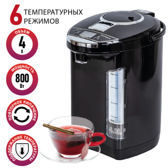 Термопот Supra TPS-4911 4л. 800Вт черный - купить недорого с доставкой в интернет-магазине