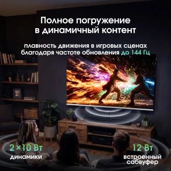 Телевизор QLED Digma Pro 50" Mini LED 50Q Google TV Frameless серебристый/серебристый 4K Ultra HD 144Hz MEMC DVB-T DVB-T2 DVB-C DVB-S DVB-S2 USB WiFi Smart TV - купить недорого с доставкой в интернет-магазине