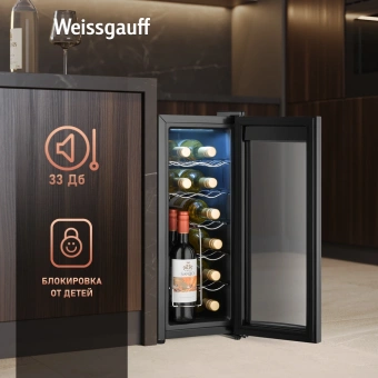 Винный шкаф Weissgauff WWC-12 Bottle 1-нокамерн. черный - купить недорого с доставкой в интернет-магазине