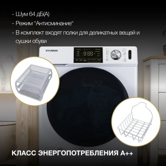 Сушильная машина Hyundai DFE9401 кл.энер.:A++ макс.загр.:10кг белый - купить недорого с доставкой в интернет-магазине