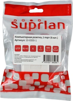 Розетка Suprlan 10-0355-1 наклад.RJ45 1 кат.6 UTP бел. - купить недорого с доставкой в интернет-магазине