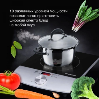 Плита Индукционная Hyundai HYC-0102 серебристый/черный стеклокерамика (настольная) - купить недорого с доставкой в интернет-магазине