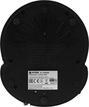 Кофеварка капельная Vitek VT-1506 BK 550Вт черный/серебристый - купить недорого с доставкой в интернет-магазине