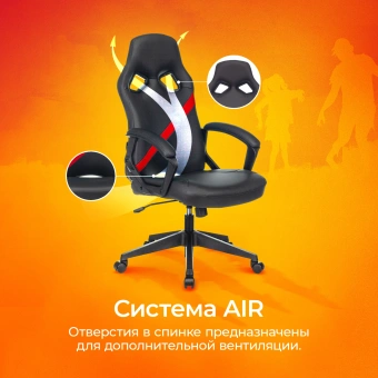 Кресло игровое Zombie Driver черный/красный экокожа с подголов. крестов. пластик - купить недорого с доставкой в интернет-магазине