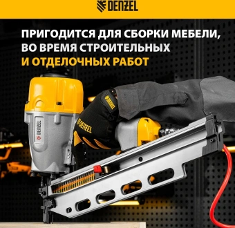 Пистолет гвоздезабивной Denzel PN2190 серый/желтый - купить недорого с доставкой в интернет-магазине