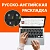 Ноутбук IRU Калибр 15TLG Core i3 1115G4 8Gb SSD256Gb Intel UHD Graphics 15.6" IPS FHD (1920x1080) Windows 11 black WiFi BT Cam 4000mAh (1911352)