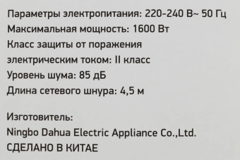 Пылесос BBK BV1502 1600Вт черный/вишневый - купить недорого с доставкой в интернет-магазине