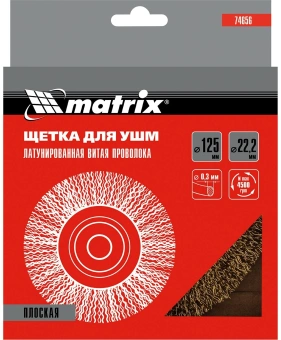Щетка дисковая по мет. Matrix 74656 d=125мм d(посад.)=22.2мм (угловые шлифмашины) (упак.:1шт) - купить недорого с доставкой в интернет-магазине
