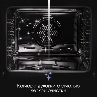 Духовой шкаф Электрический Zigmund & Shtain E 153 B черный - купить недорого с доставкой в интернет-магазине