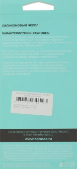 Чехол (клип-кейс) BoraSCO для Realme C30/C30s 71372 прозрачный - купить недорого с доставкой в интернет-магазине