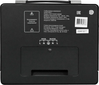 Стабилизатор напряжения Smartwatt AVR Tower 3000RF 3000ВА черный - купить недорого с доставкой в интернет-магазине