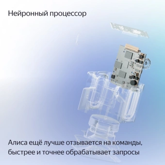 Умная колонка Yandex Станция Миди Алиса оранжевый 24W 1.0 BT/Wi-Fi 10м (YNDX-00054ORG) - купить недорого с доставкой в интернет-магазине