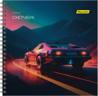 Скетчпад Silwerhof 20л. 190x190мм 4диз. - купить недорого с доставкой в интернет-магазине