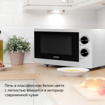 Микроволновая Печь Starwind SMW4020 20л. 700Вт белый - купить недорого с доставкой в интернет-магазине