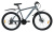 Велосипед Digma Modern горный (подростк.) рам.:16" кол.:26" серый 15кг (MODERN-26/16-AL-S-DGY) - купить недорого с доставкой в интернет-магазине