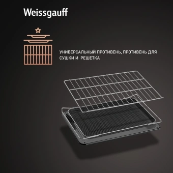 Духовой шкаф Электрический Weissgauff EOM 362 PDW белый - купить недорого с доставкой в интернет-магазине
