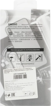 Чехол (клип-кейс) Gresso для Xiaomi Poco F3 Air прозрачный/рисунок (GR17AAAE9710) - цена, купить или заказать с доставкой в интернет-магазине Чехол (клип-кейс) Gresso для Xiaomi Poco F3 Air прозрачный/рисунок (GR17AAAE9710) - купить недорого с доставкой в интернет-магазине