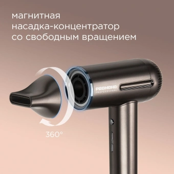 Фен Редмонд HD1700 1500Вт серый/коричневый - купить недорого с доставкой в интернет-магазине